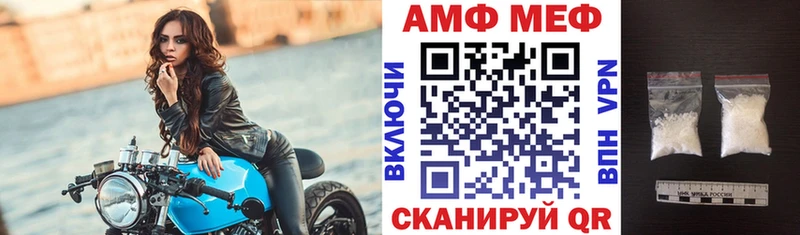 АМФЕТАМИН VHQ  сколько стоит  omg ссылка  Печора 