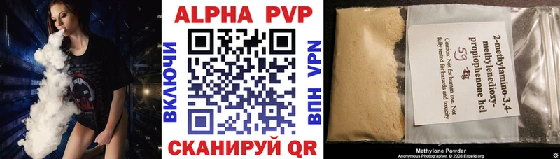APVP СК цена наркотик Печора