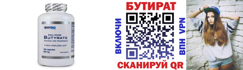 хочу наркоту  blacksprut tor  БУТИРАТ вода  Печора 
