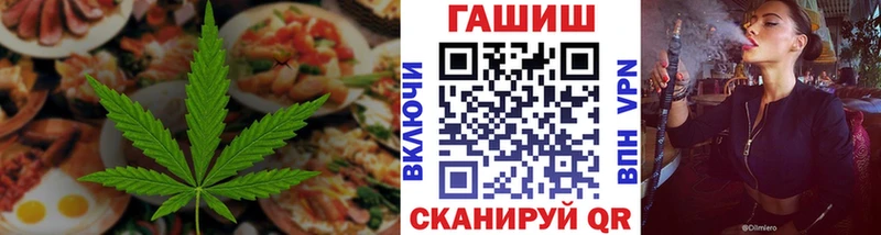 ссылка на мегу   Печора  Cannafood марихуана 