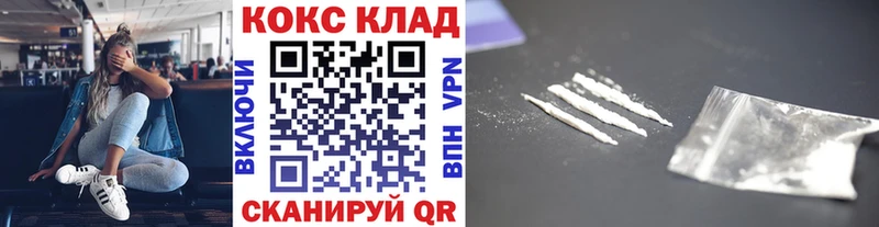 Cocaine FishScale  купить закладку  Печора 