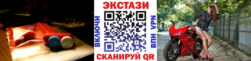 Ecstasy 280 MDMA  blacksprut ТОР  Печора 