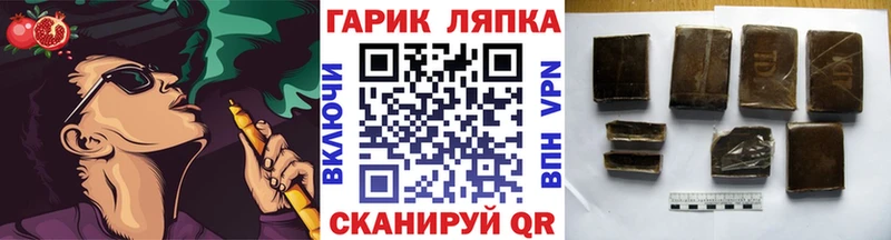 OMG tor  Печора  ГАШИШ хэш 