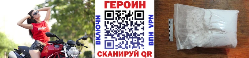 kraken как зайти  shop телеграм  Печора  Героин Афган  что такое  
