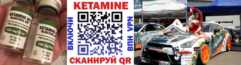 где можно купить   Печора  Кетамин VHQ 