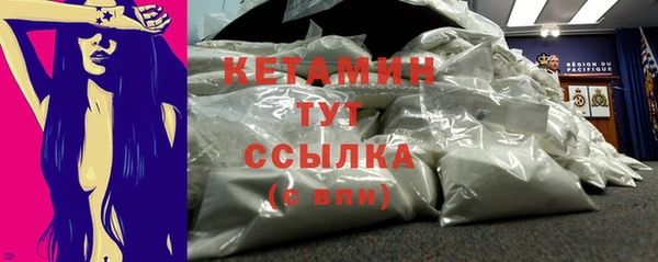 мескалин Балахна