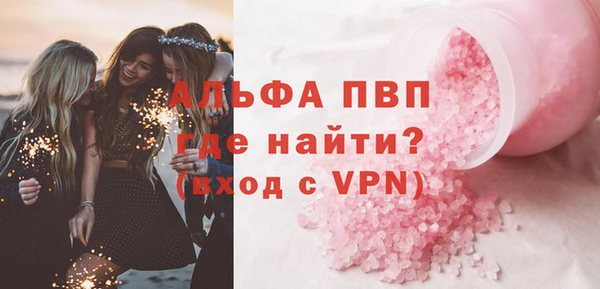 ALPHA-PVP Баксан