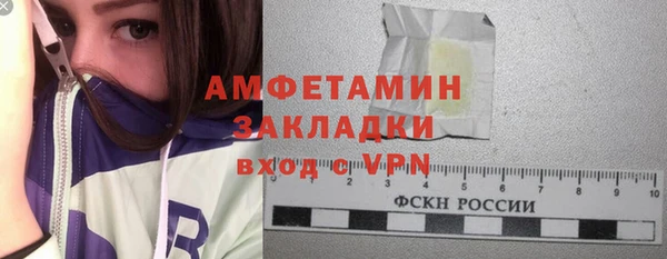 ALPHA-PVP Баксан
