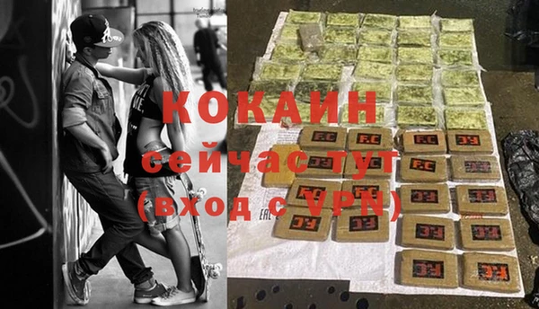 ALPHA-PVP Баксан
