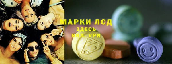 мескалин Балахна