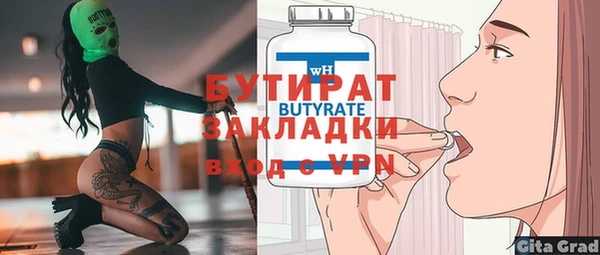мескалин Балахна