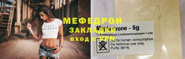 мескалин Балахна