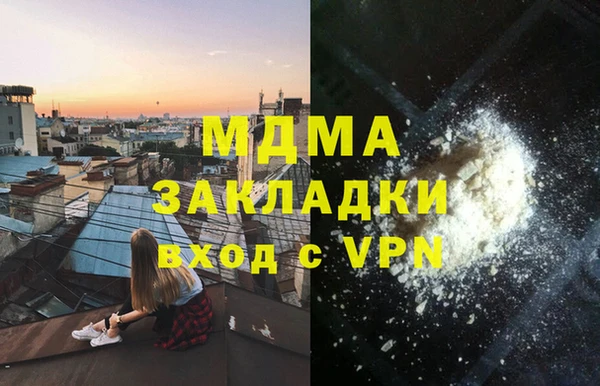 ALPHA-PVP Баксан