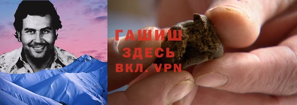 ALPHA-PVP Баксан