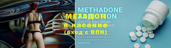 ALPHA-PVP Баксан