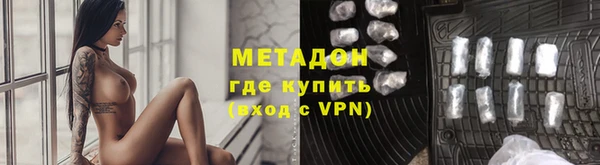 ALPHA-PVP Баксан