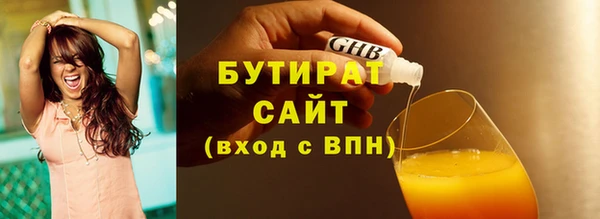 ALPHA-PVP Баксан