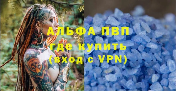 ALPHA-PVP Баксан