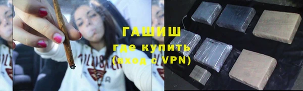 мескалин Балахна