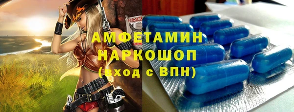 мескалин Балахна