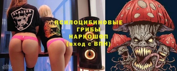 мескалин Балахна