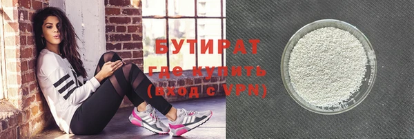 ALPHA-PVP Баксан