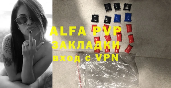 ALPHA-PVP Баксан