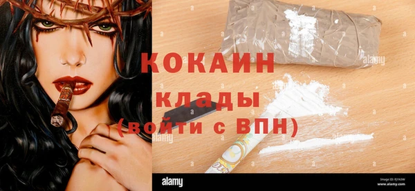 мескалин Балахна