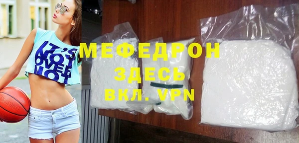мескалин Балахна