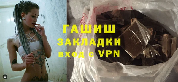 мескалин Балахна