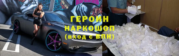 мескалин Балахна