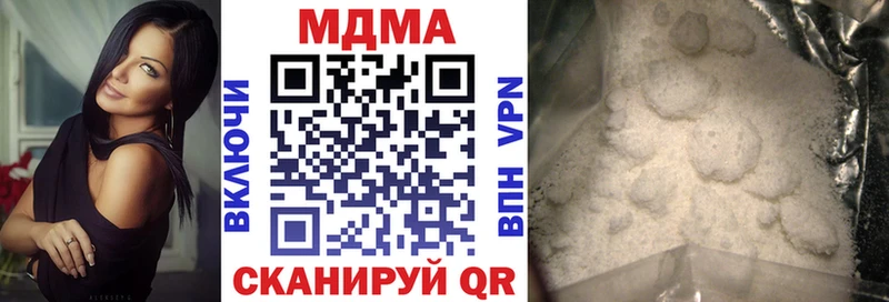дарнет шоп  Печора  MDMA crystal 