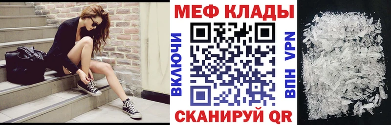 hydra онион Печора МЕФ VHQ