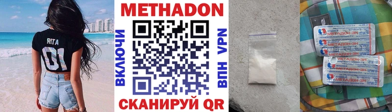 даркнет сайт  hydra ССЫЛКА  Метадон кристалл  Печора 