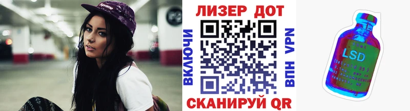 Марки 25I-NBOMe 1500мкг  где купить наркотик  Печора 